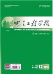 电气工程学报，电气工程学报杂志，电气工程学报杂志社，电气工程学报投稿