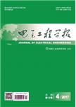 电气工程学报，电气工程学报杂志，电气工程学报杂志社，电气工程学报投稿